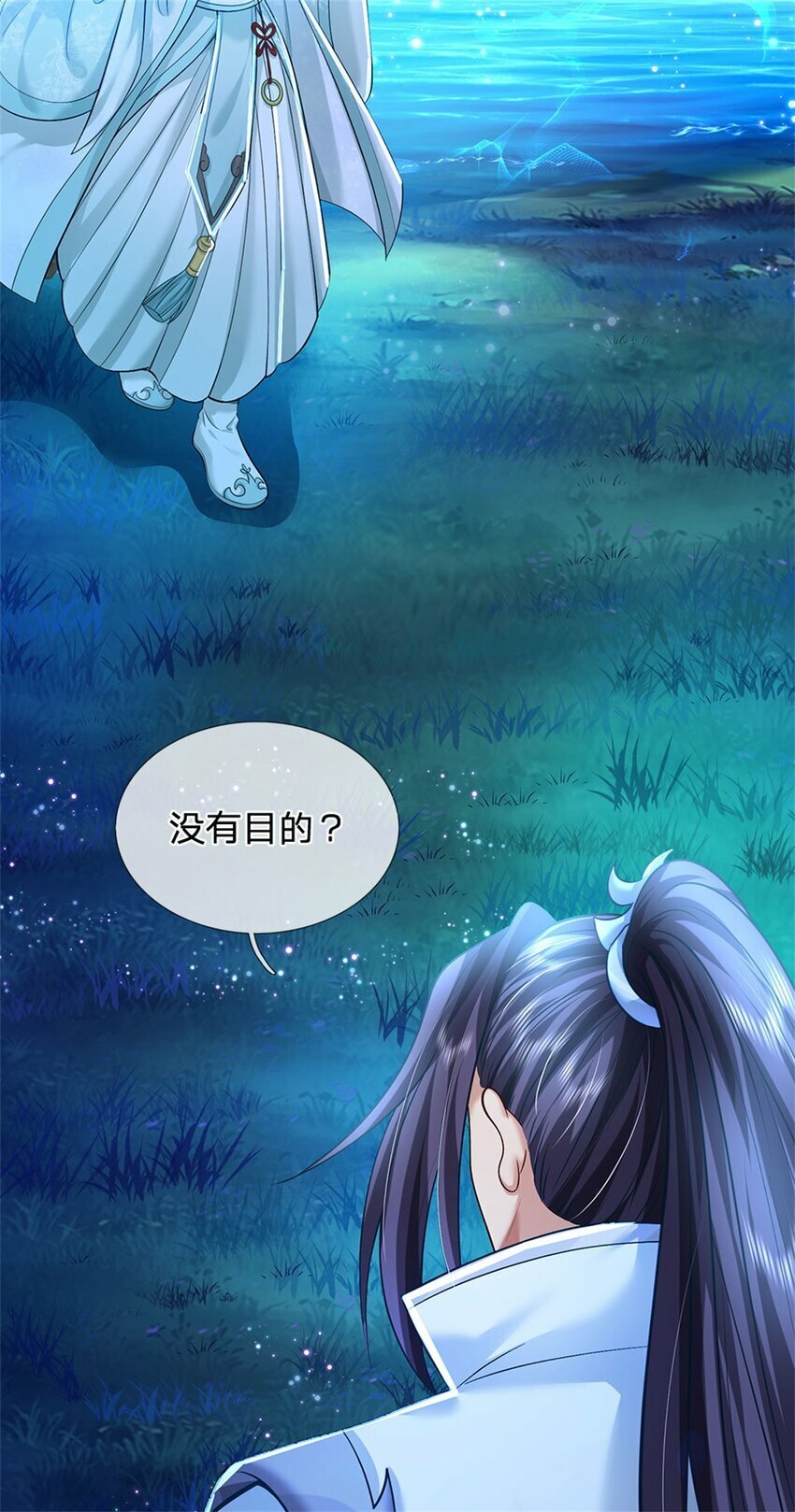 第76话 到底是何目的31