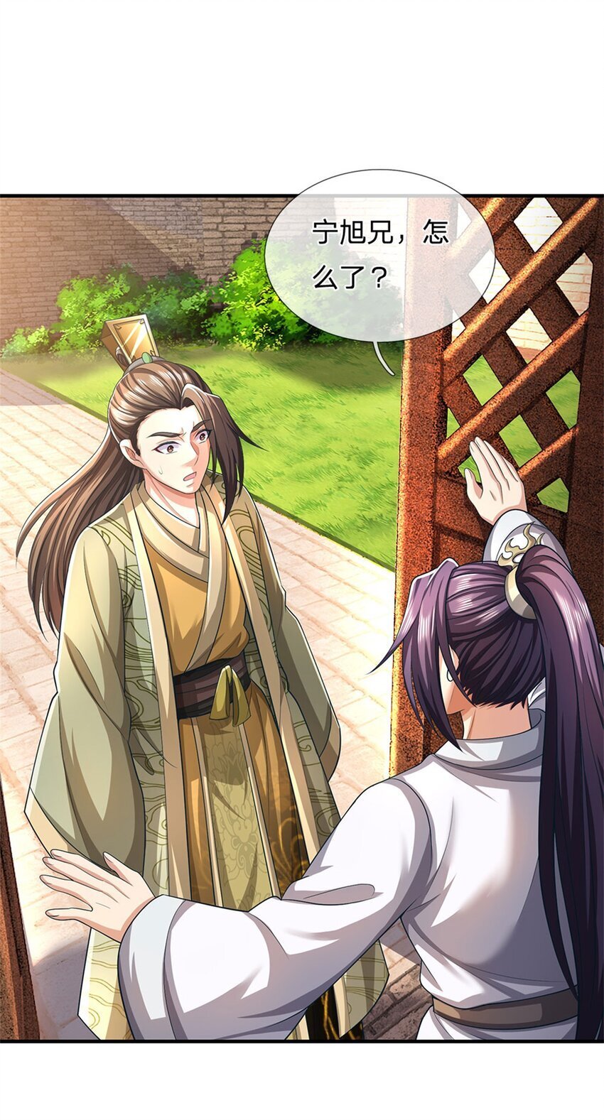 第97话 不是省油的灯31