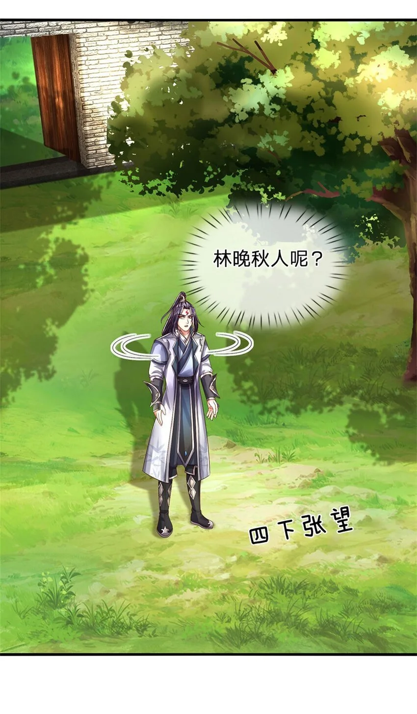 第103话 最后快乐时光19