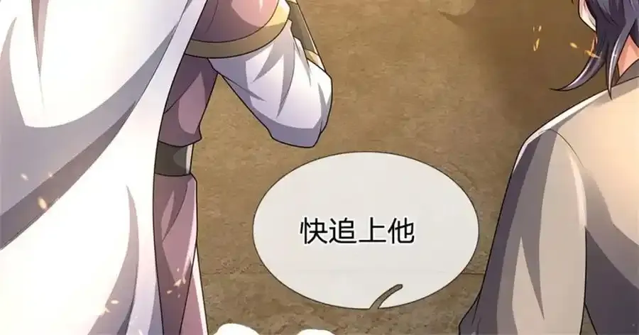 第129话 又将流向哪里56