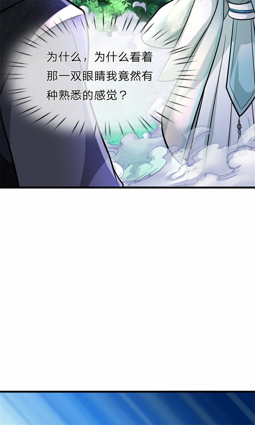 第58话 根本顶不住啊38
