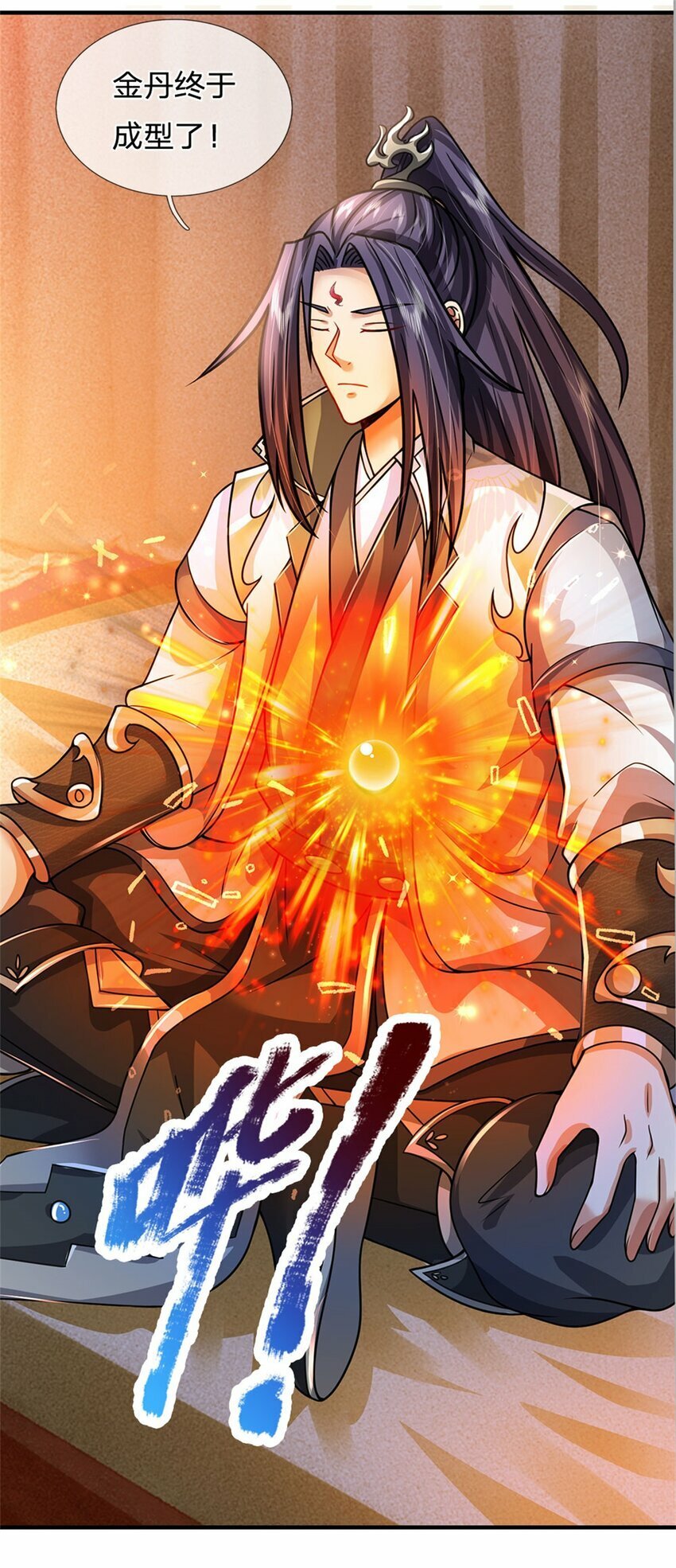 第71话 是要你命的人7