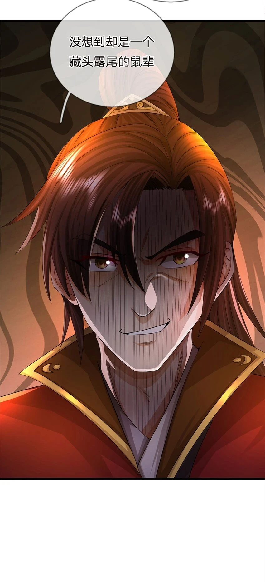 第36话 就这也敢赴宴22