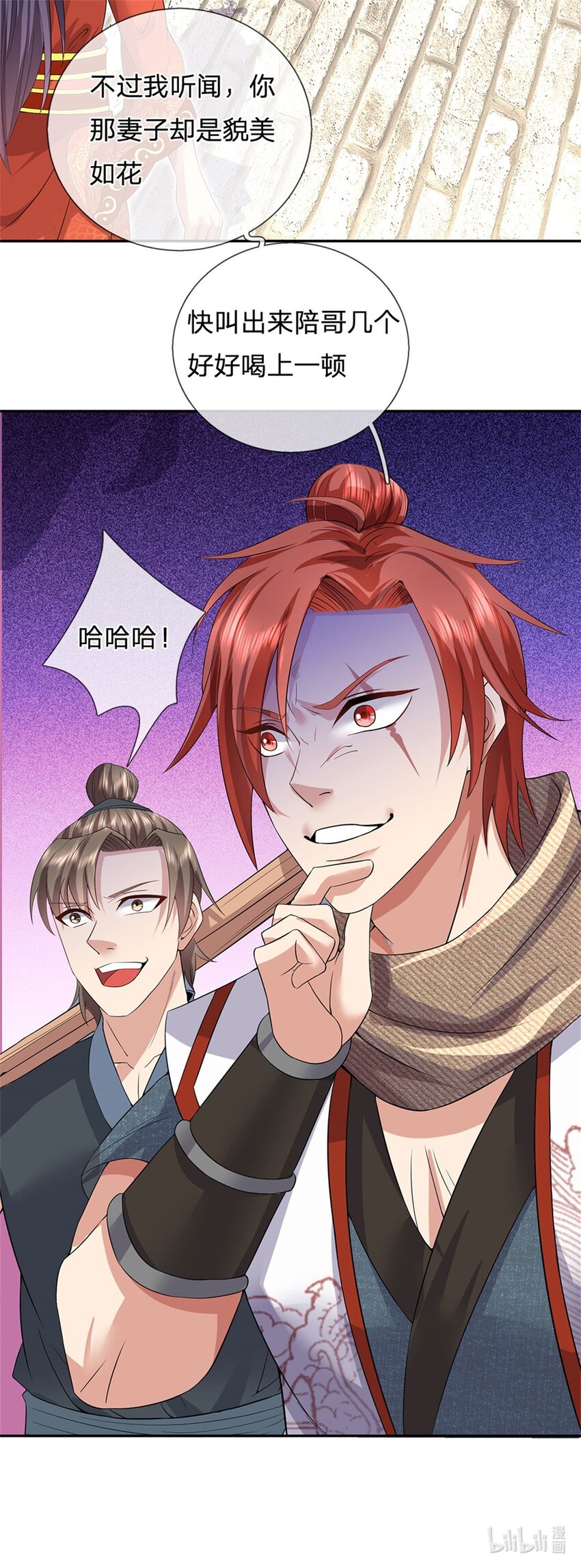 第4话 佳偶喜结连理43