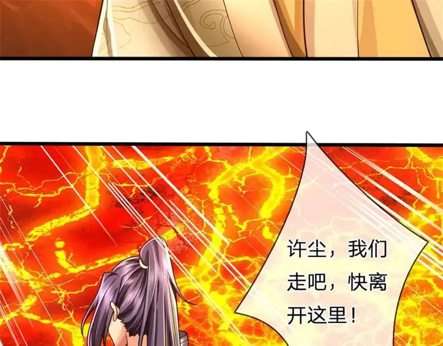 第127话 都来凑凑热闹42