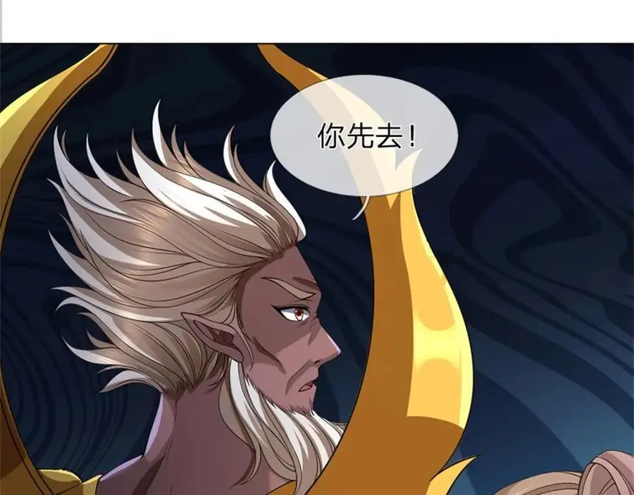 第128话 总觉有些古怪86
