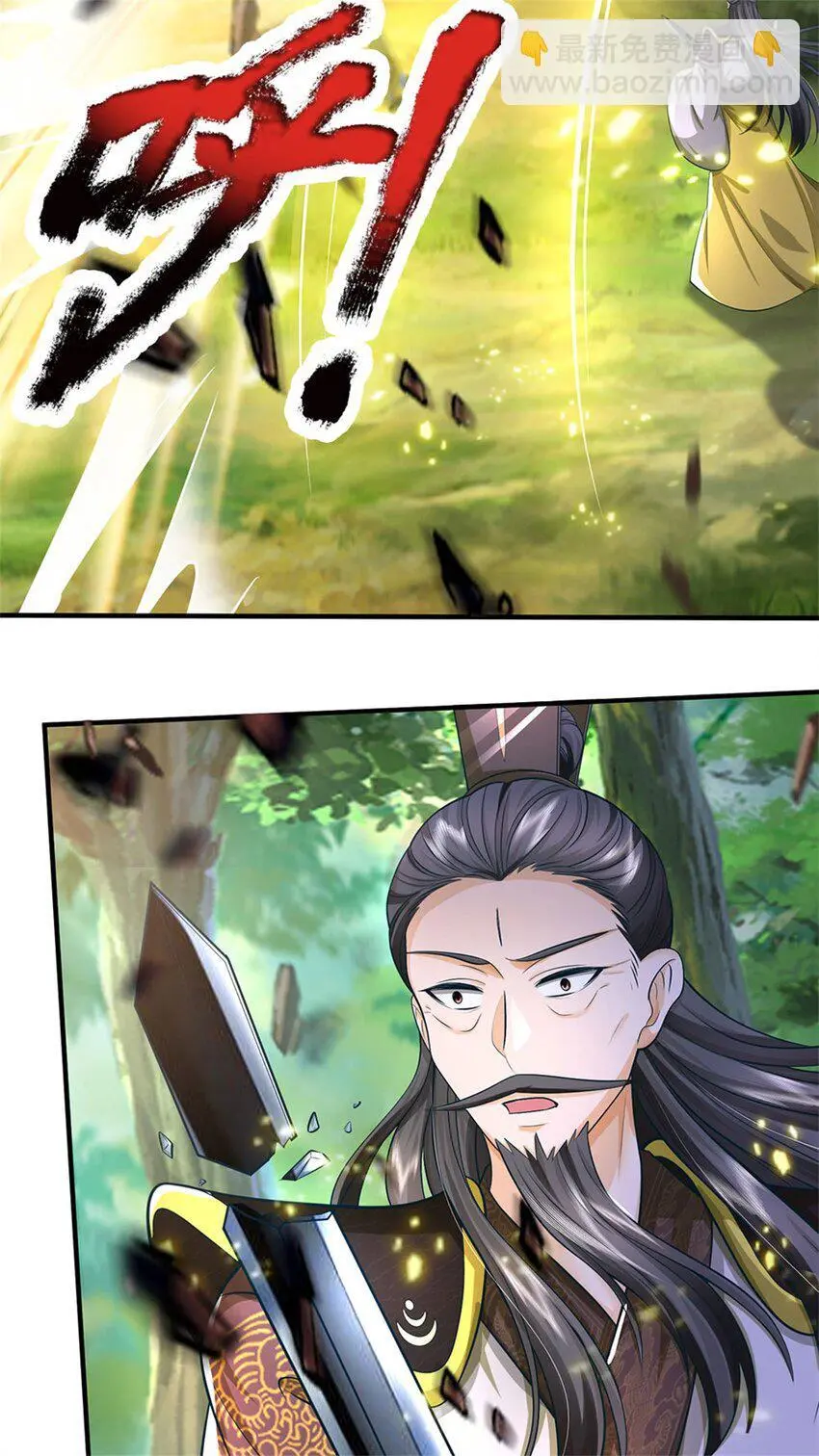 第114话 要看各自本事36