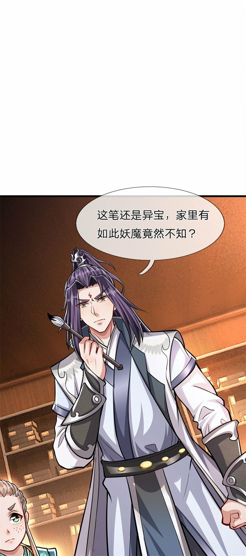 第73话 开始相爱相杀22