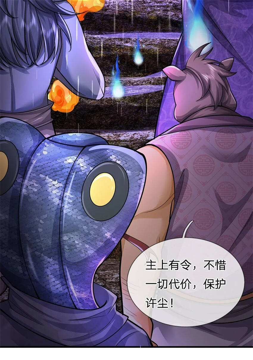 第110话 赶考上京之路5