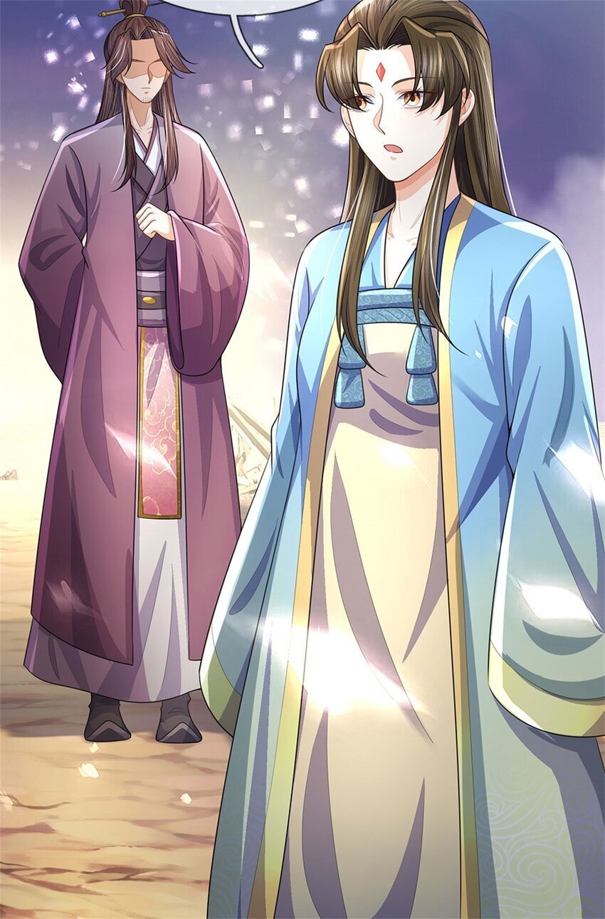 第95话 神秘高手是谁31