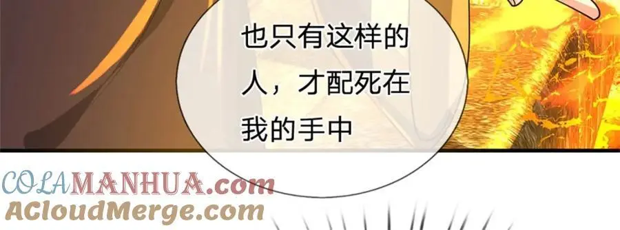 第127话 都来凑凑热闹56