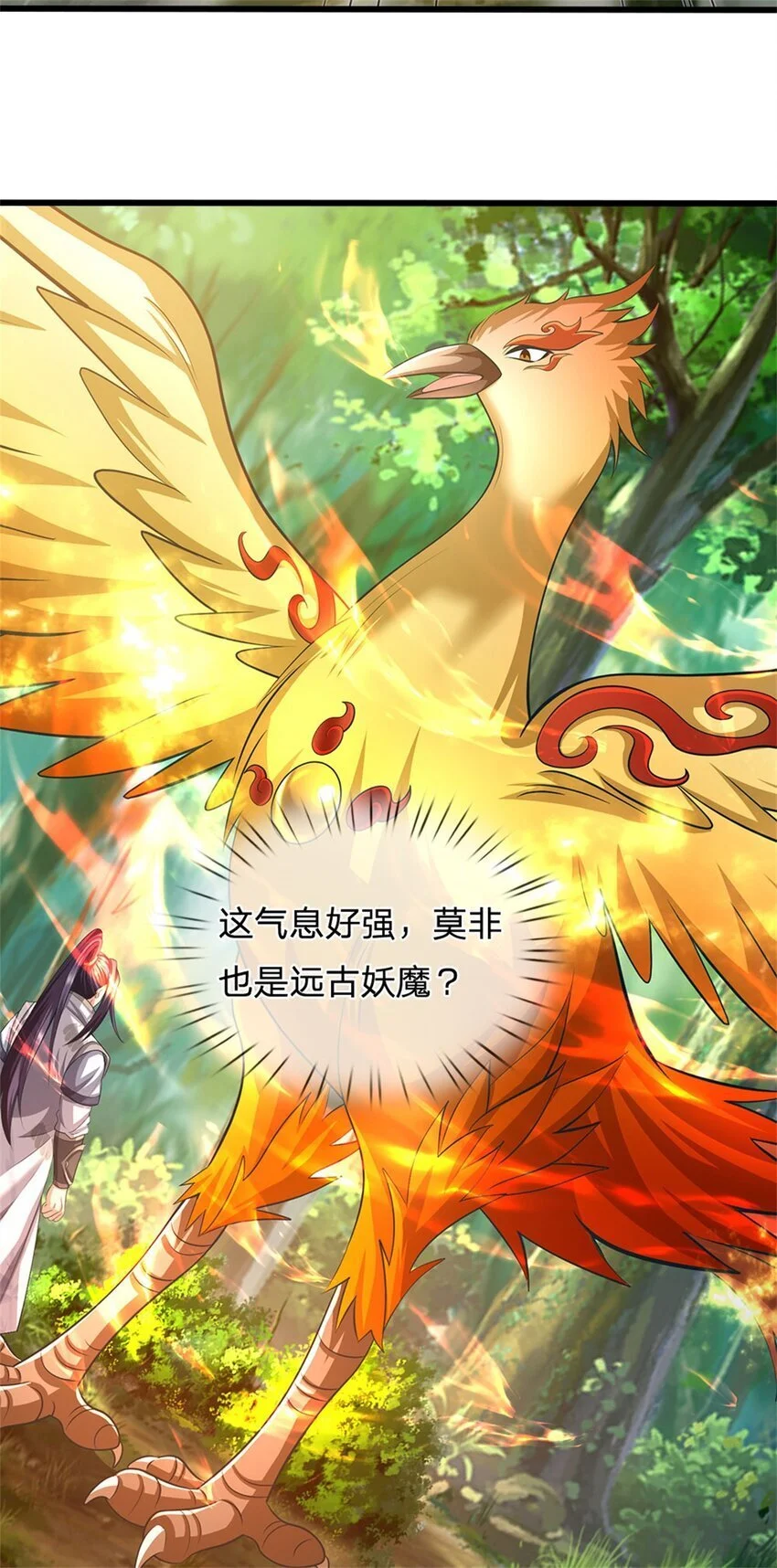 第115话 好浓郁的气息17