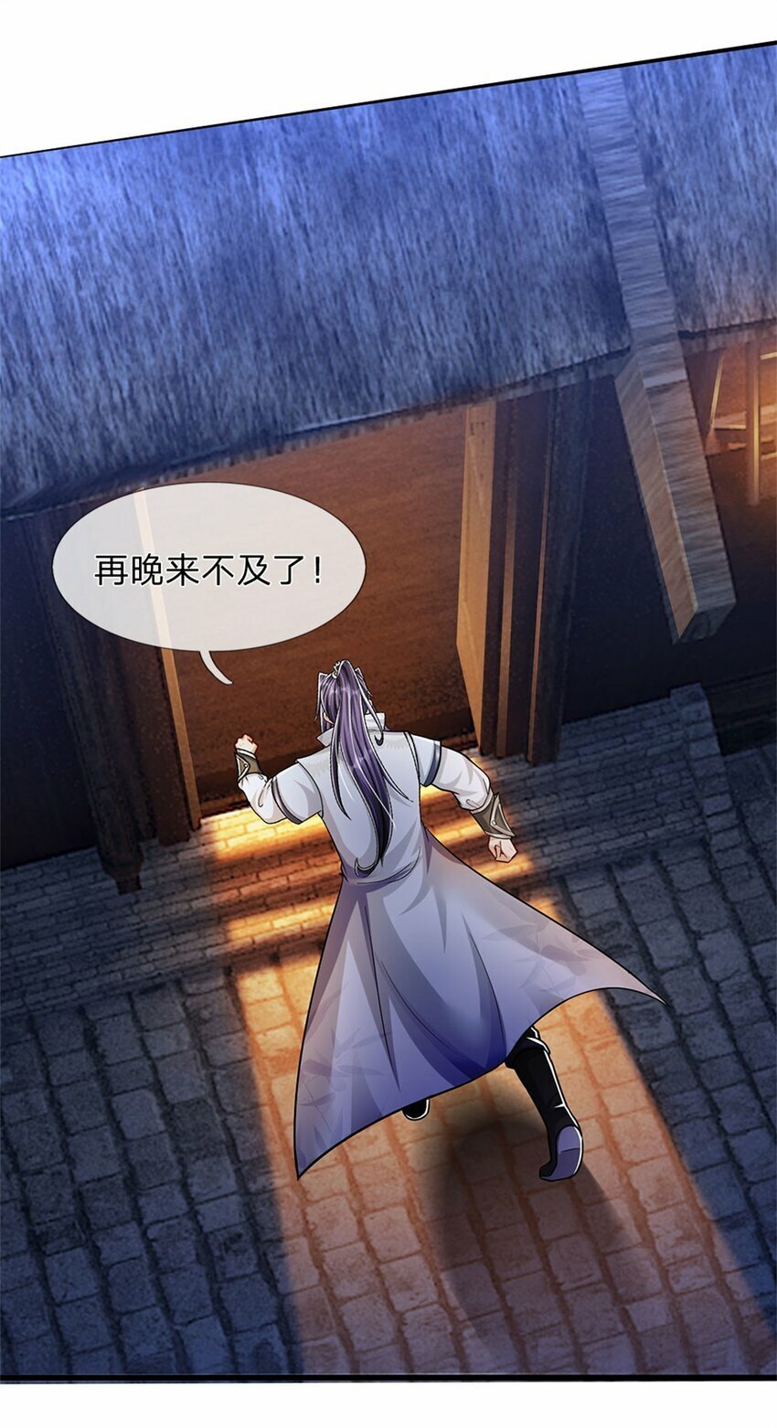 第73话 开始相爱相杀21