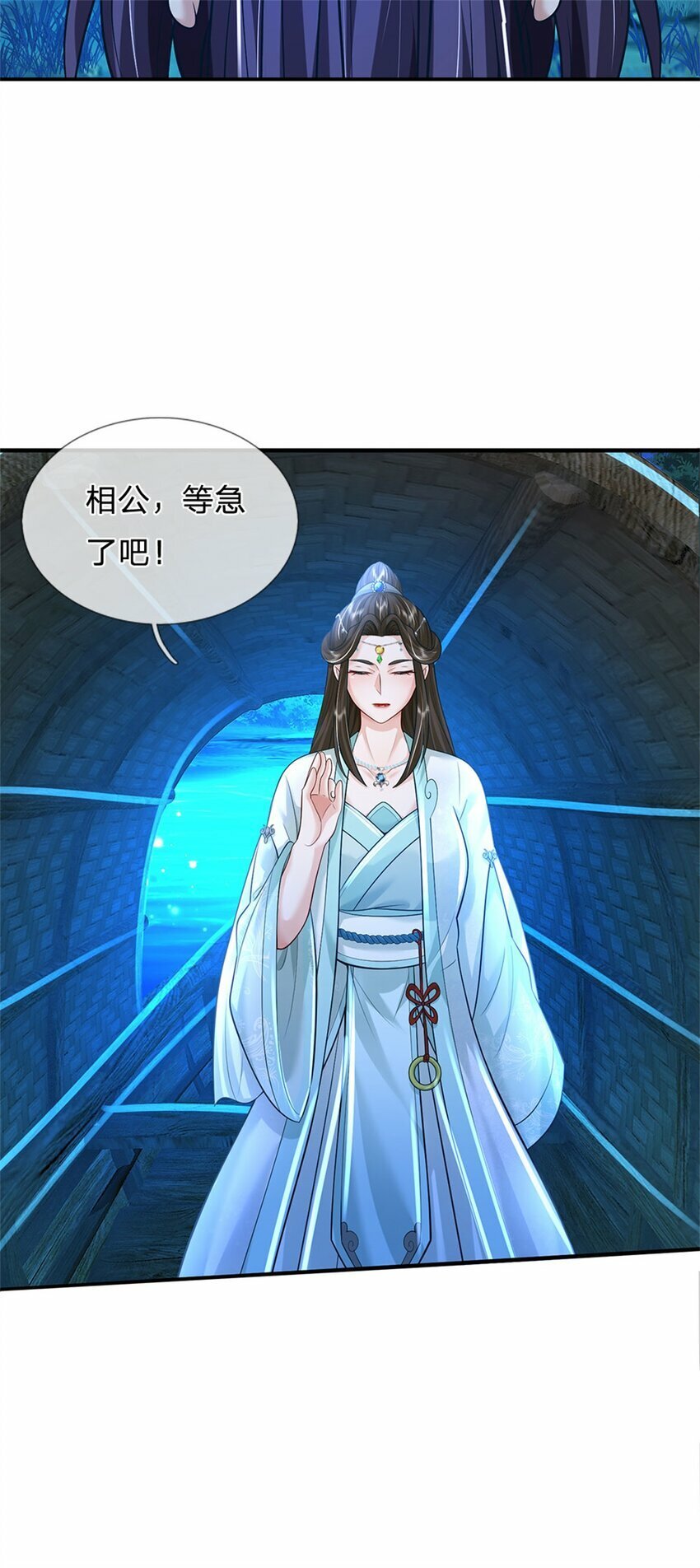 第76话 到底是何目的7