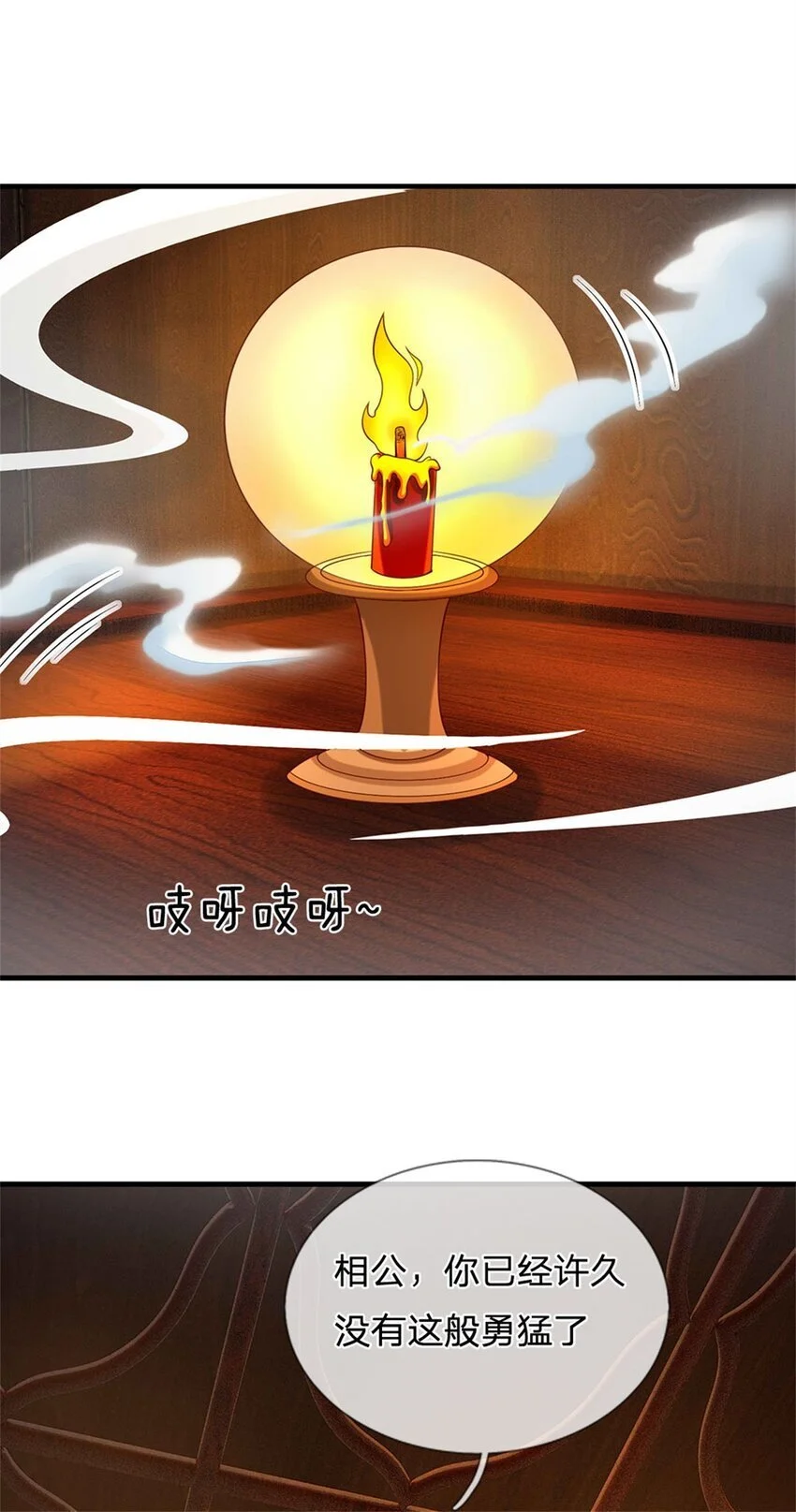 第103话 最后快乐时光28