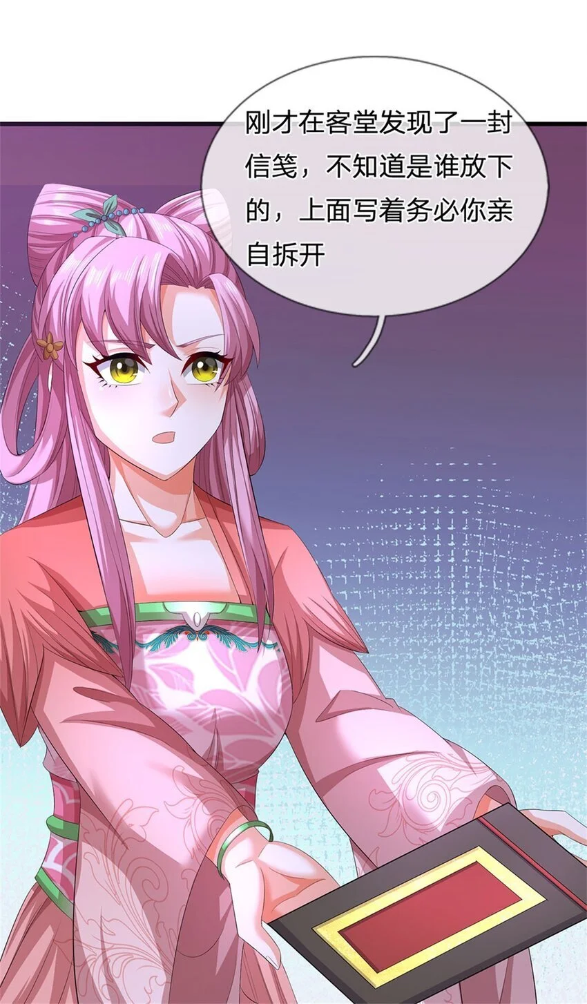 第103话 最后快乐时光12