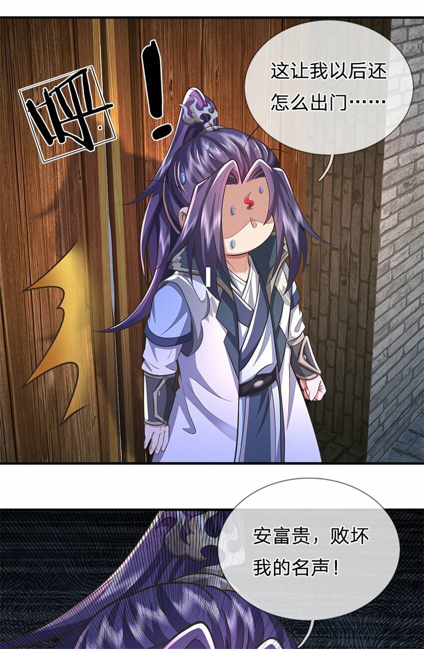 第65话 金陵人尽皆知23