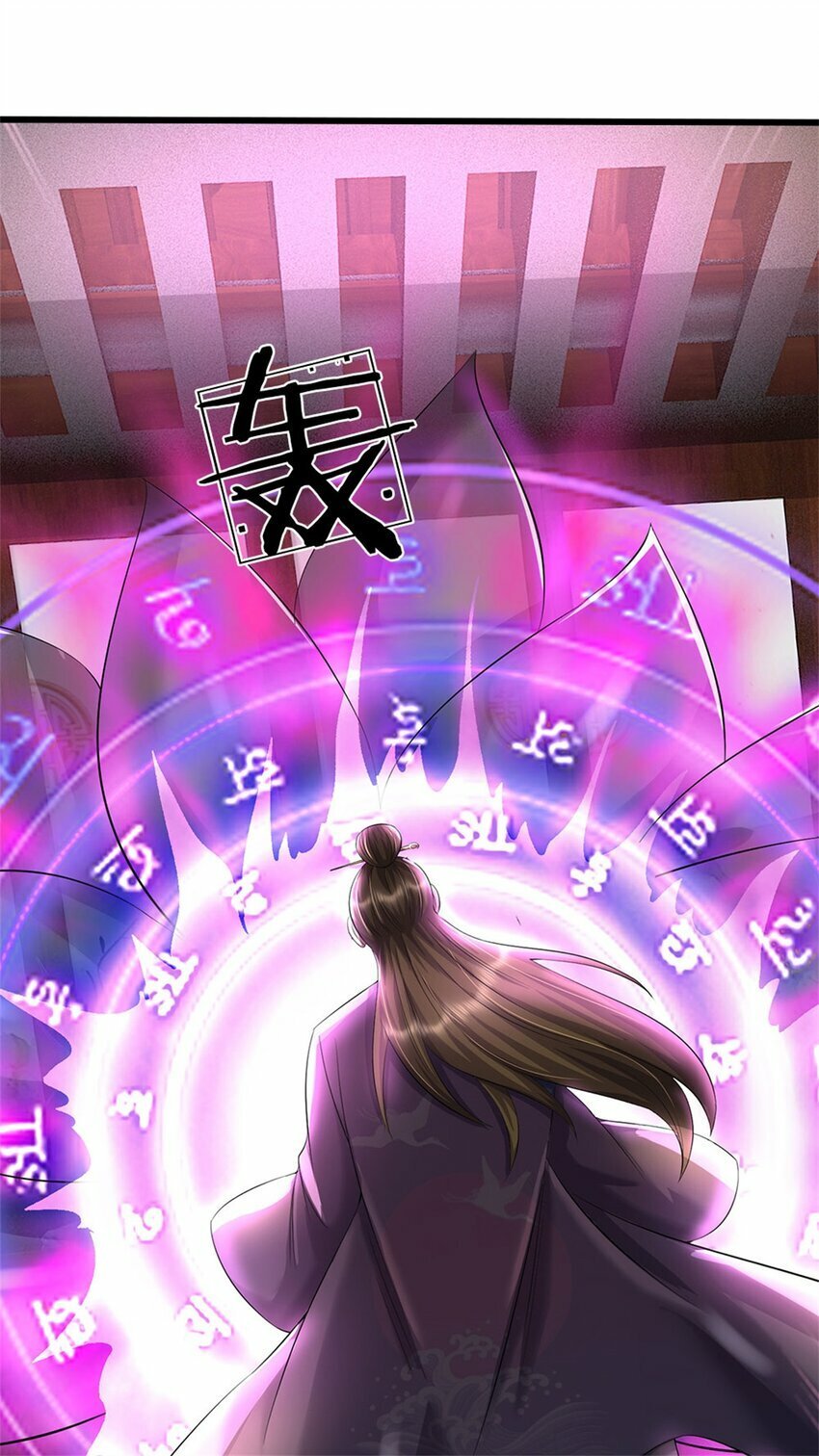 第79话 皇室专用刀法33