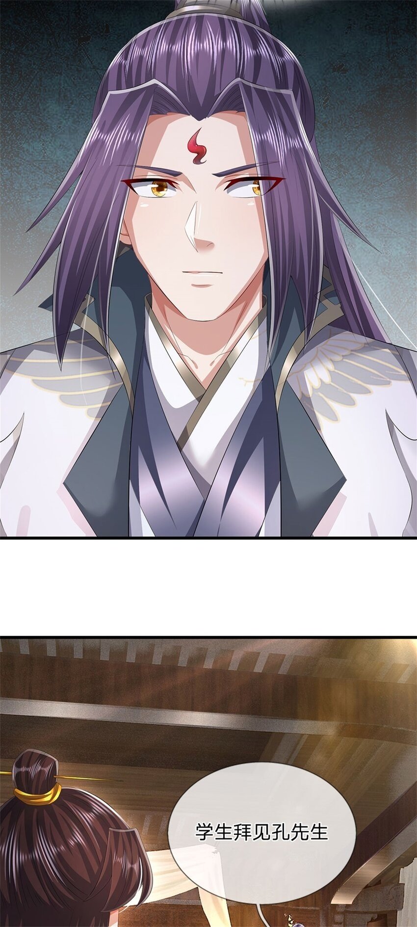第98话 临场写作祭文27