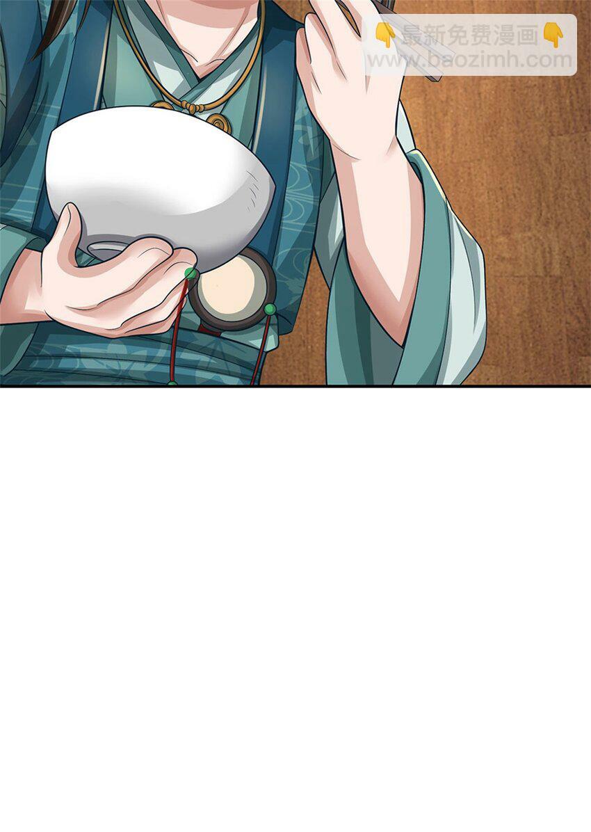 第77话 战败被迫妥协37