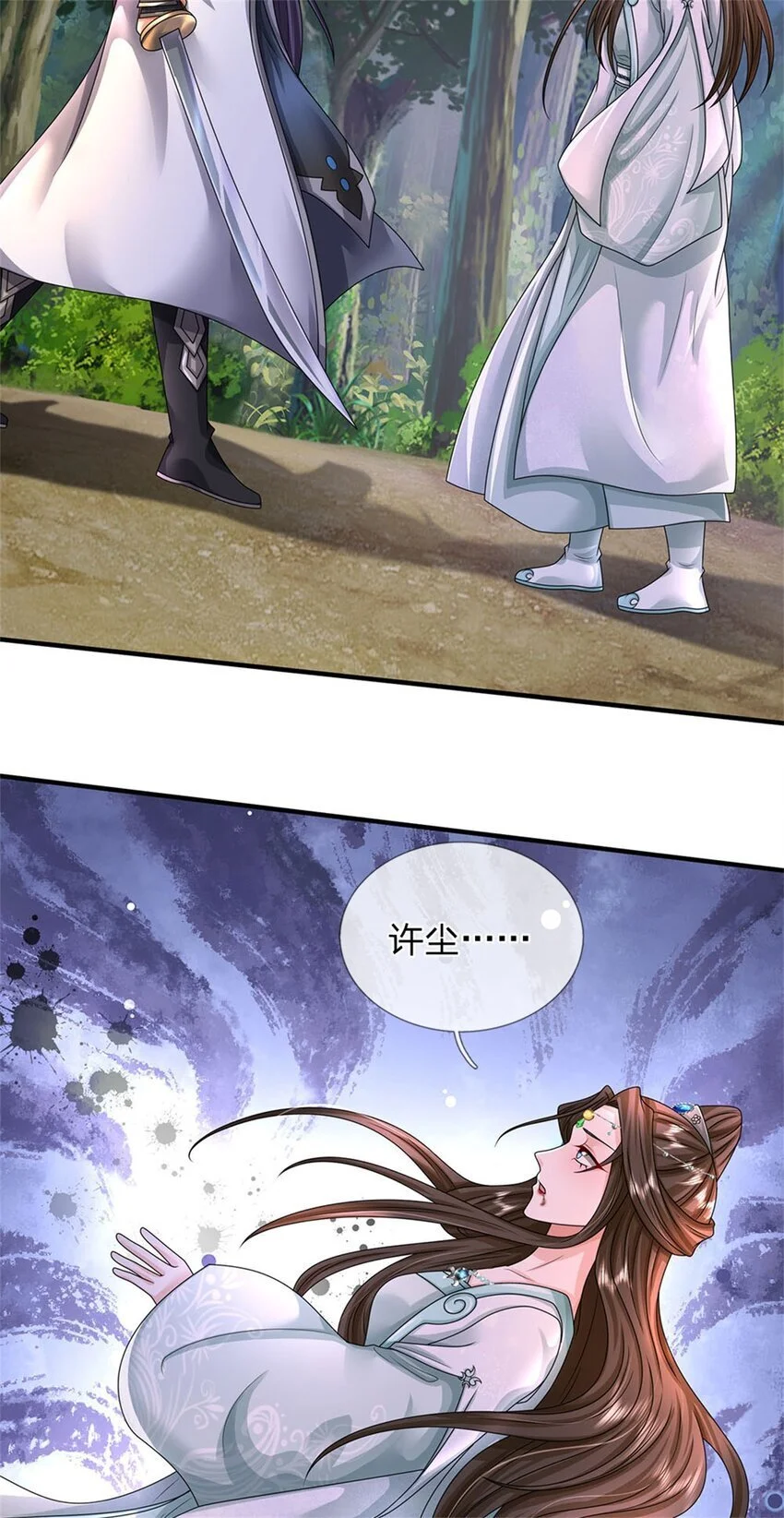 第108话 夫妻生死与共26