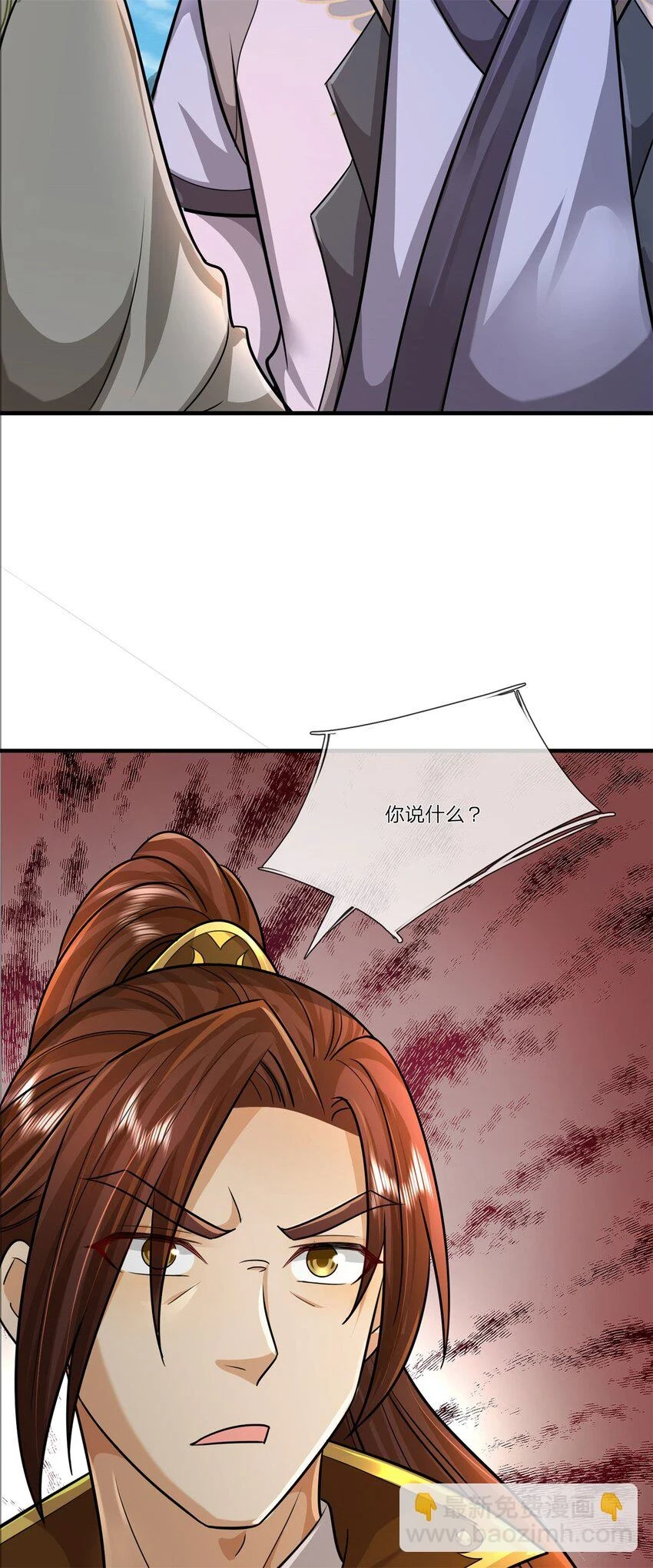 第33话 阁下能否割爱32