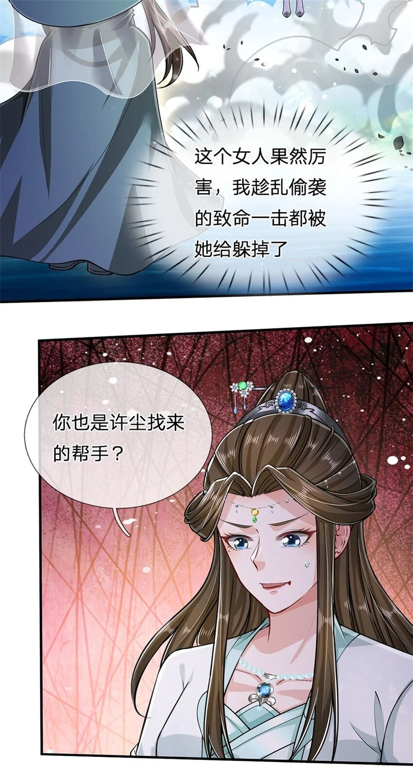 第107话 真的要杀我吗6