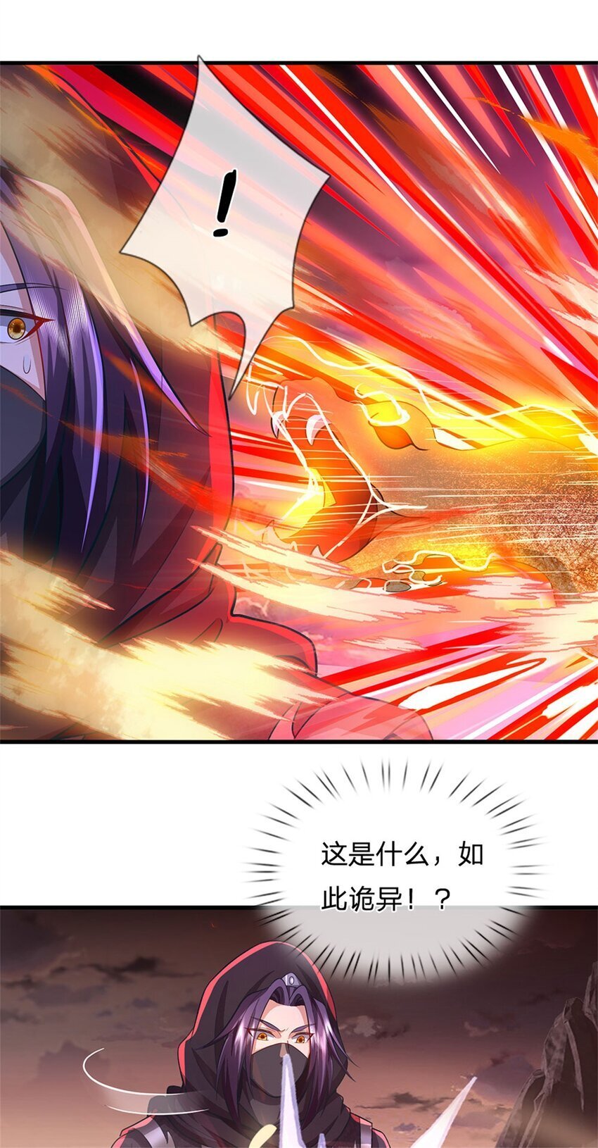 第92话 今天可真热闹37