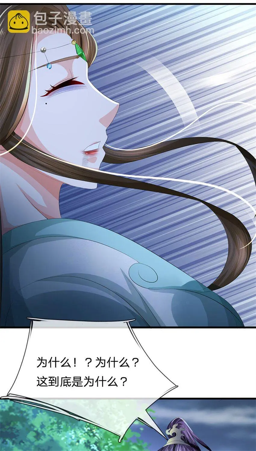 第107话 真的要杀我吗42