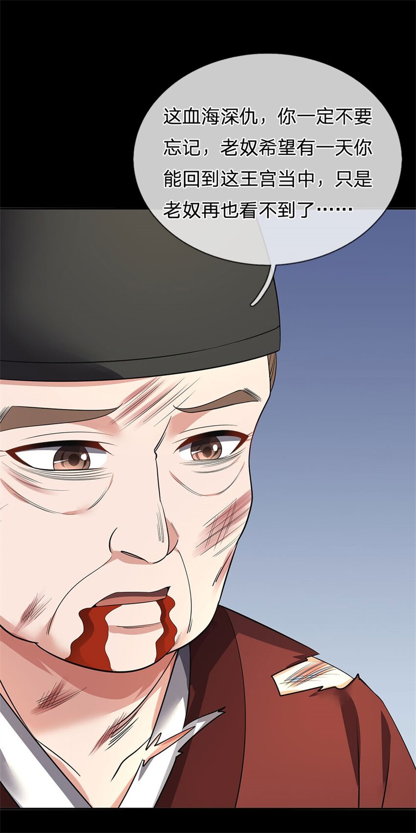 第1话 你要老婆不要30