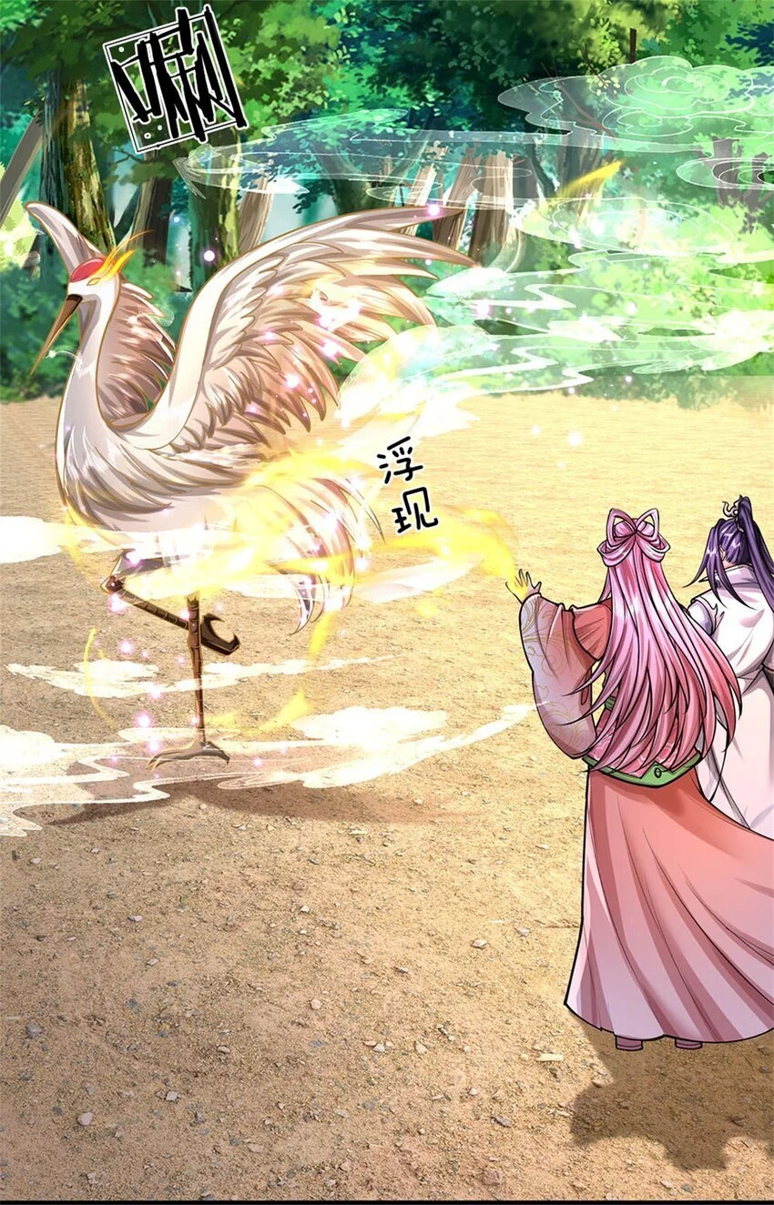 第110话 赶考上京之路11