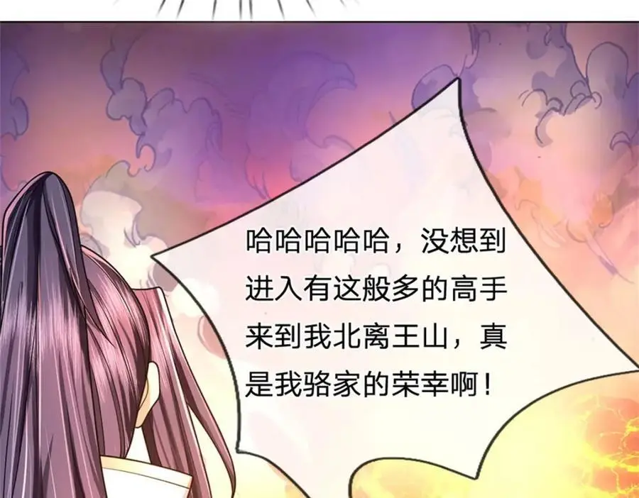 第127话 都来凑凑热闹63