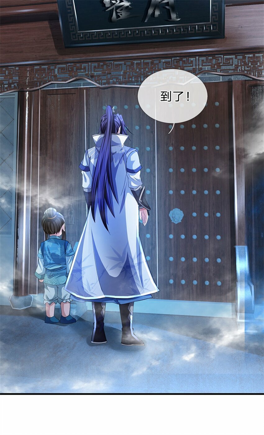 第74话 我怎么来这了6
