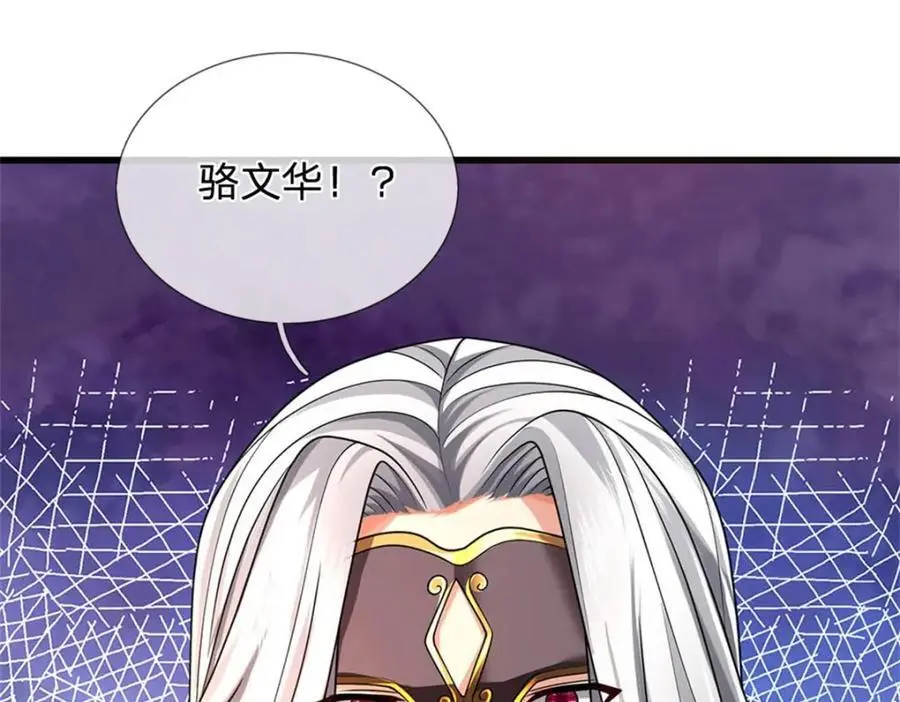 第127话 都来凑凑热闹66