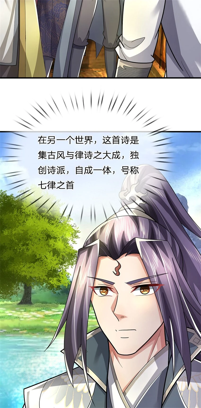 第30话 惊世鸣州之作14