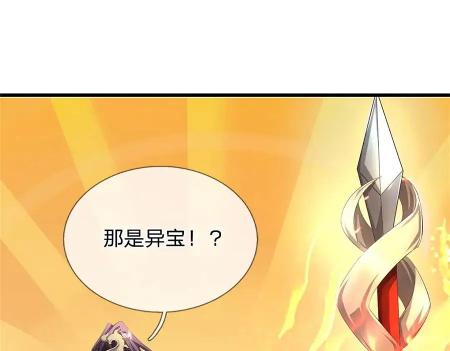 第125话 雕虫小技罢了78
