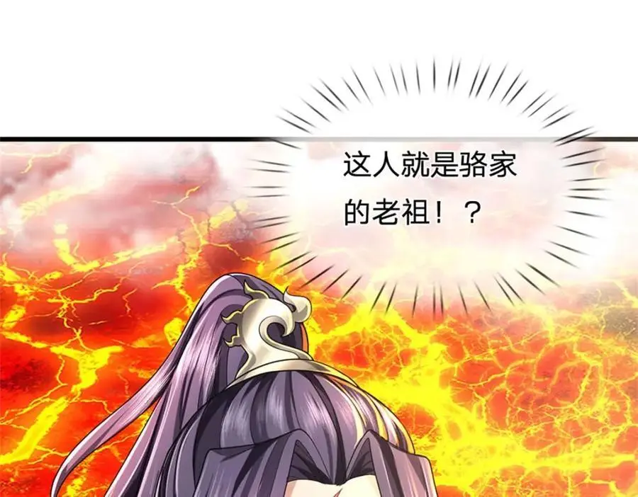 第127话 都来凑凑热闹78