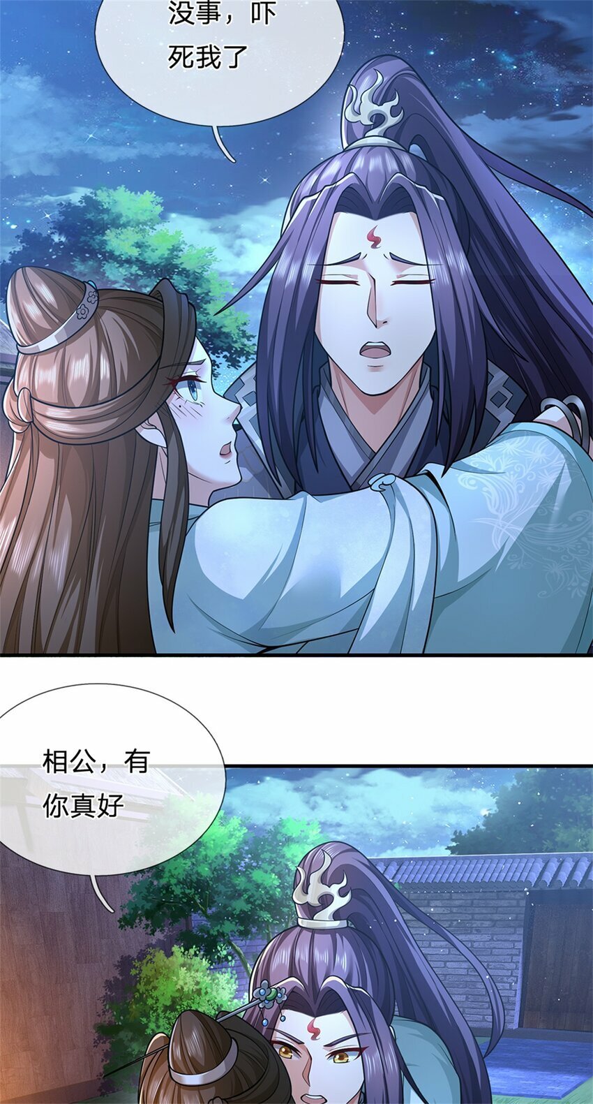 第66话 一辈子不分开25