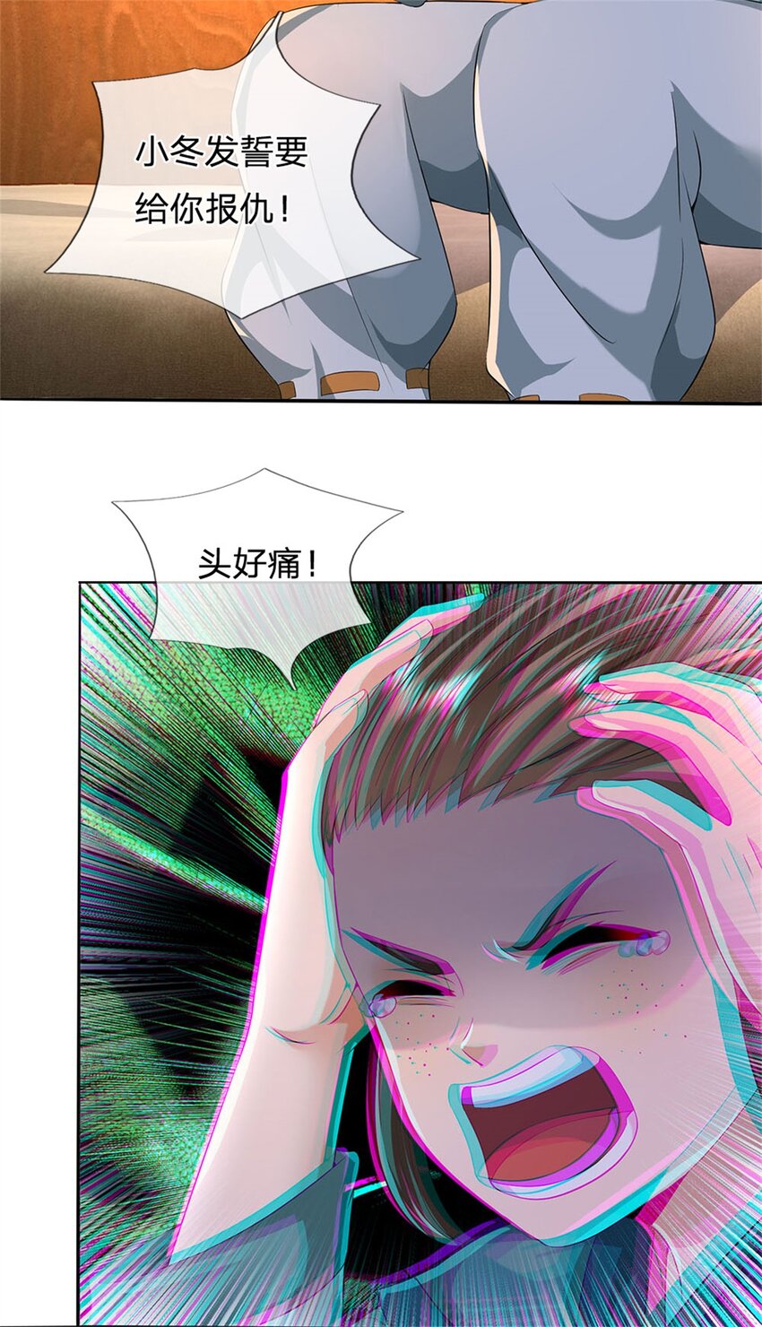 第24话 马帮倾巢而出38
