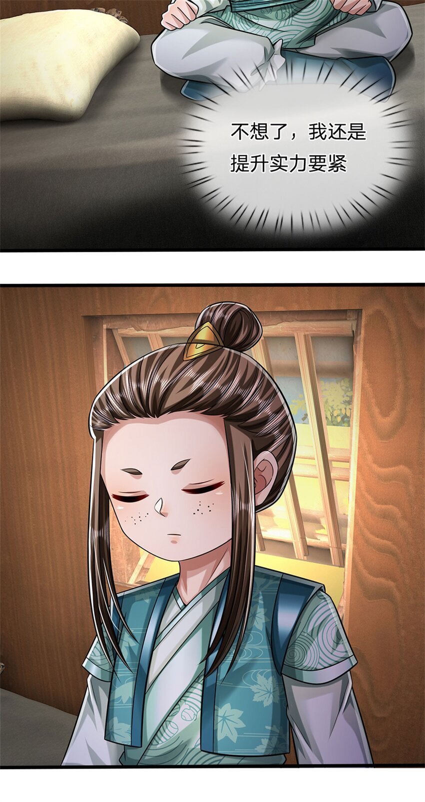 第82话 揭秘魔胎真相24
