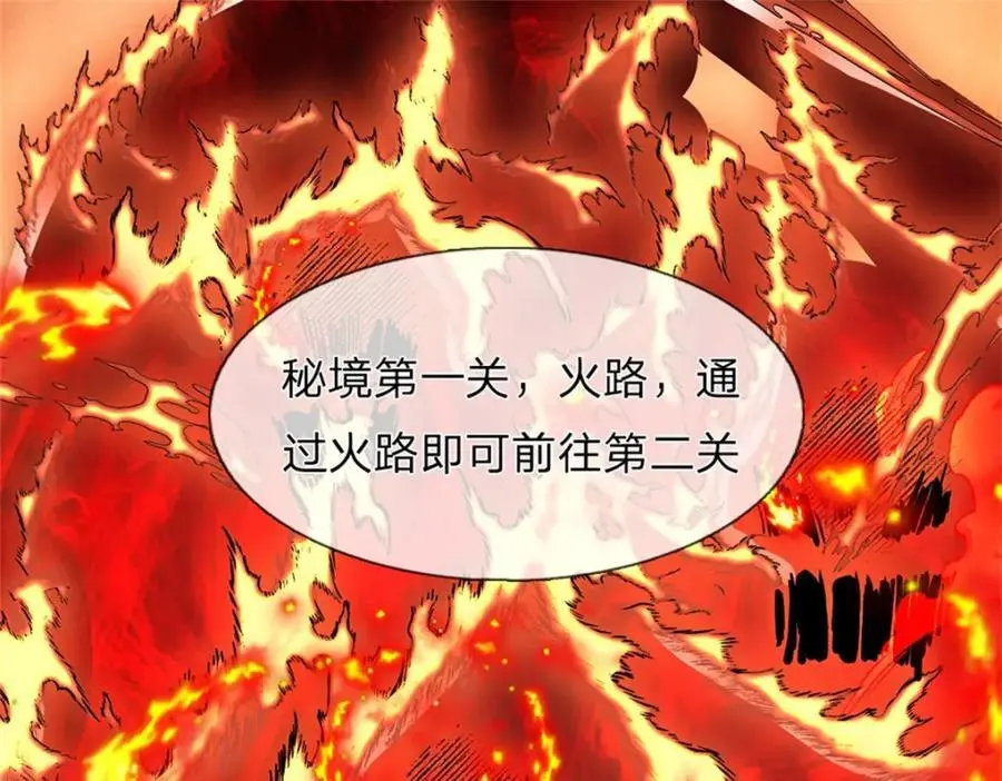 第128话 总觉有些古怪75