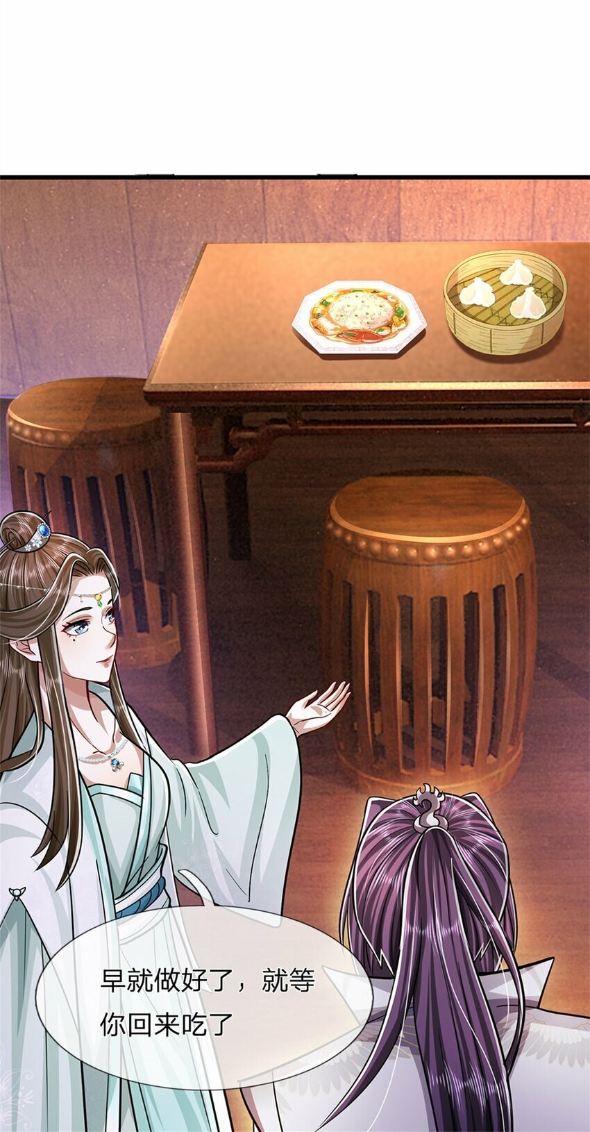 第73话 开始相爱相杀2