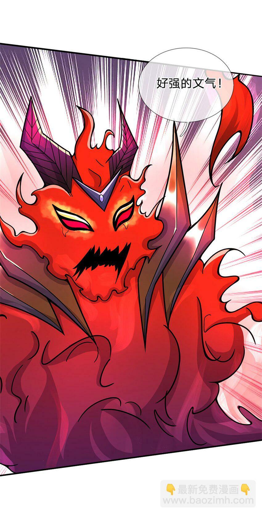 第75话 湖畔梦中邀约12