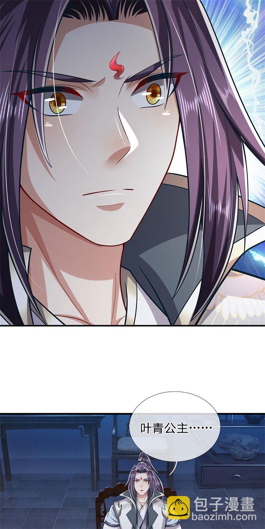 第83话 书生自古薄情32