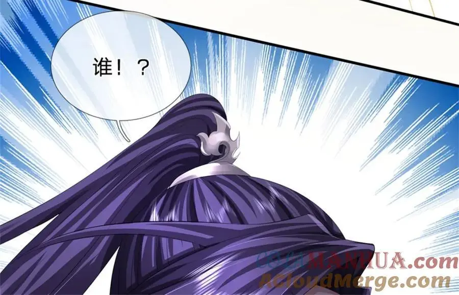 第124话 北离山火焰魔76