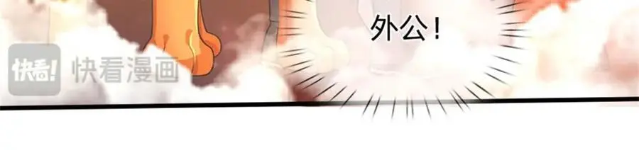 第127话 都来凑凑热闹77