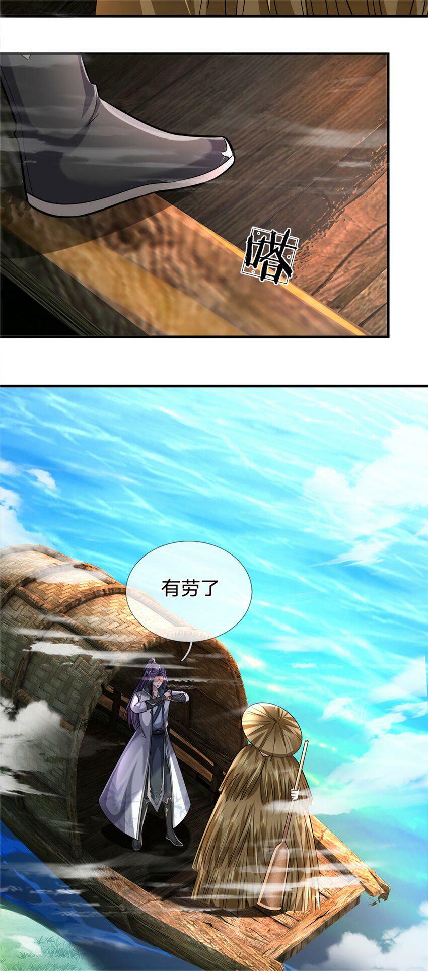 第43话 龙宫宴席已开16