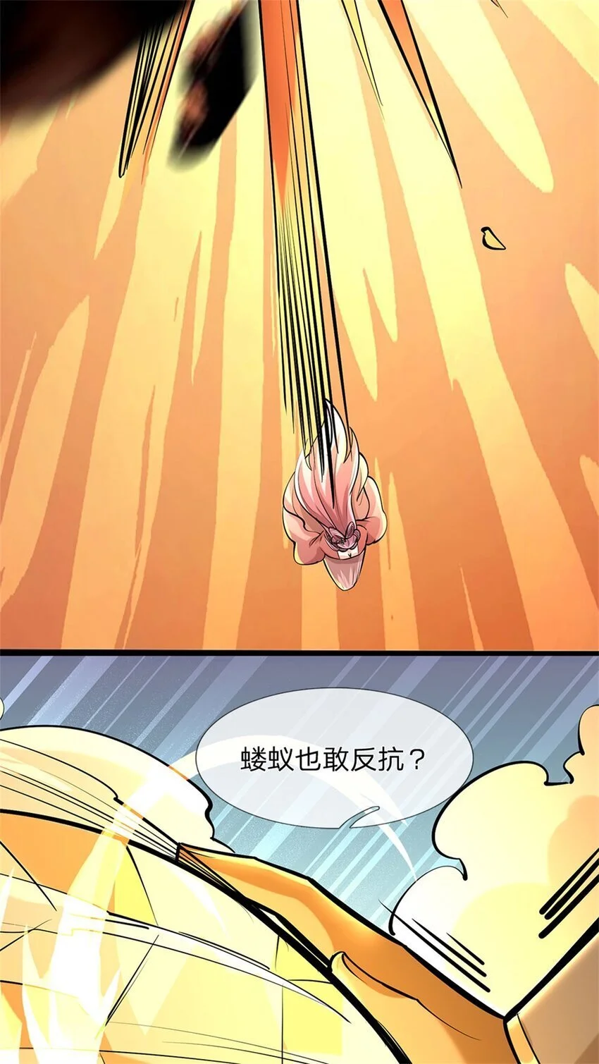 第111话 竟有如此法力18