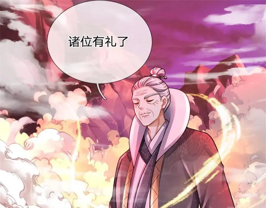 第127话 都来凑凑热闹9