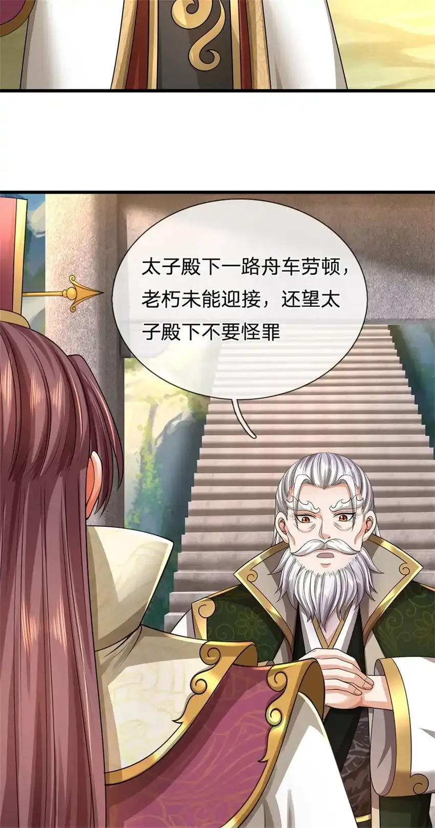第120话 天恒留不住我8
